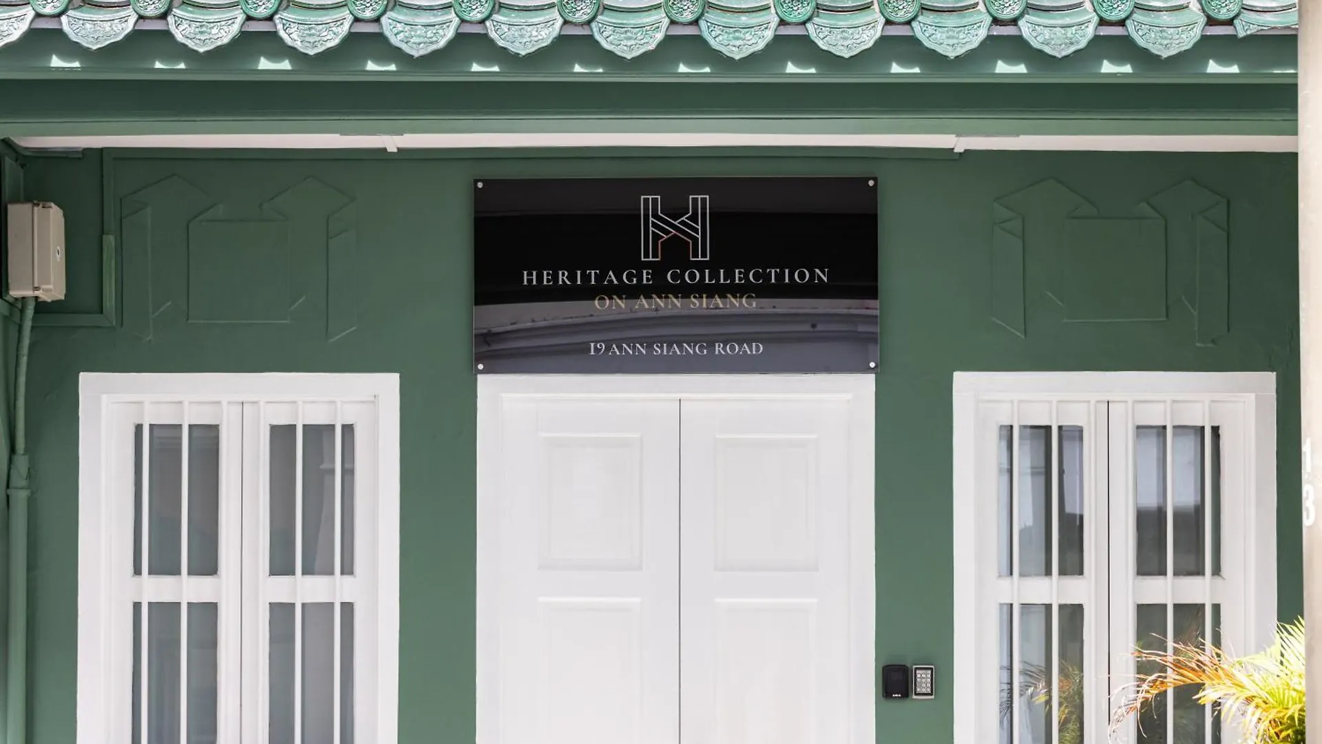 Heritage Collection On Ann Siang 新加坡